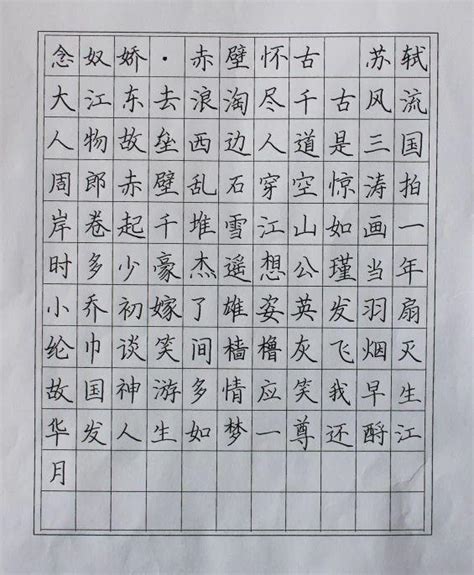 筆畫22的字|22筆畫的字